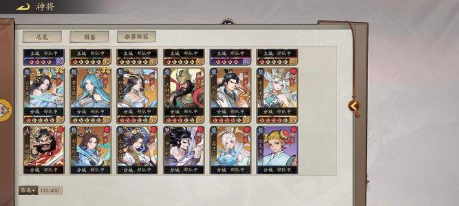 朝歌S2半红。猴子。财神