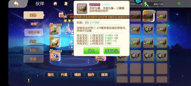 弹弹岛2高免伤 高吸血 排位无压力