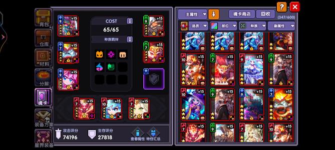 我的勇者【60级】三系毕业 全区前几战士号