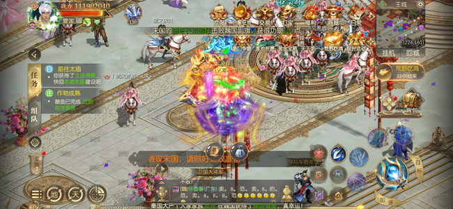 征途2手游【150级】换号低价转让