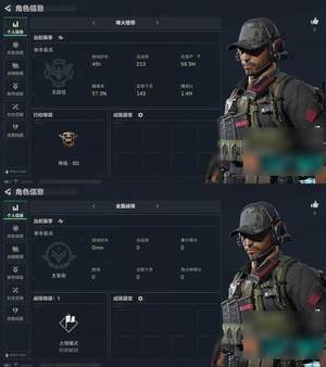 三角洲行动【总资产59M无段位】可二次，S5赛季3x3任务已