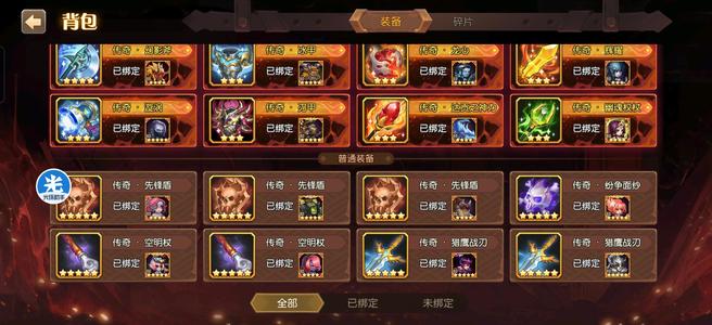 小冰冰传奇（刀塔传奇）【80级战队】520星高战极品号低价出售