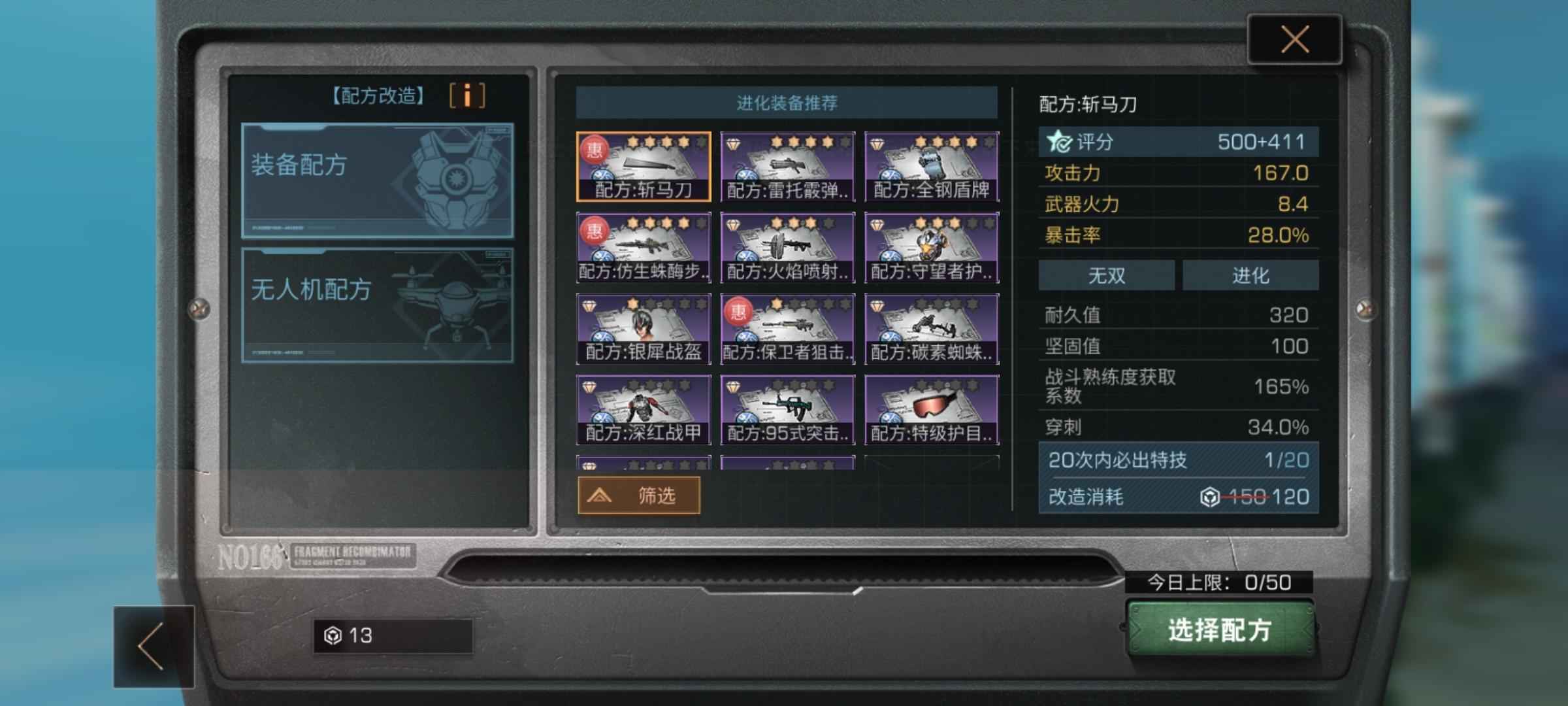 明日之后【126级】25庄，海盗船主题的房子