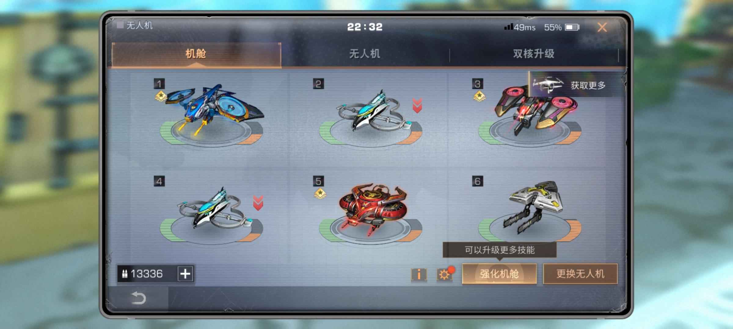 明日之后【126级】25庄，海盗船主题的房子