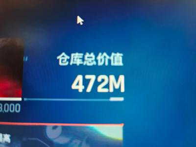 暗区突围：无限472M135大金50天六格