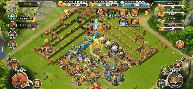 君临天下手游【85级】绝版压级3水镜看图打架很猛材料