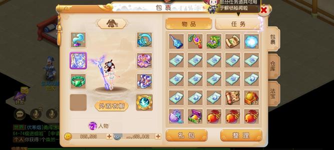 梦幻西游（手游）【115级,月宫】神威惊雷四件套月宫