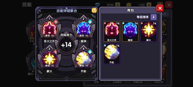 我的勇者【666级】五载同行区第一忍者