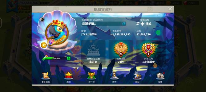 万国觉醒亿战顶级纯步