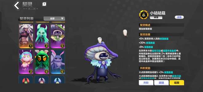 火炬之光：无限不想当猪仔了便宜出