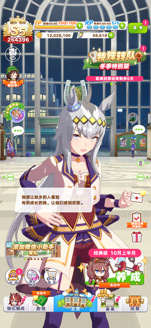 闪耀！优俊少女【ss级】强力卡基本都满破5万钻