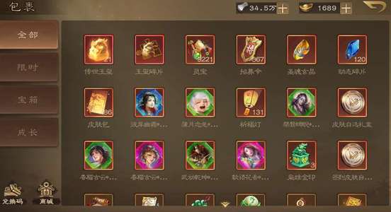 三国杀OLV10国都护