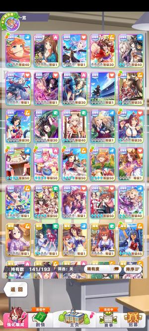 闪耀！优俊少女【a级】满破福来 圣诞帽  3W2钻