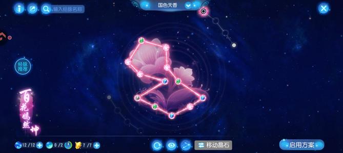 梦幻西游（手游）【115级,女儿村】不玩了卖号