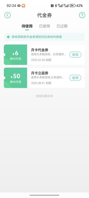 道友请留步【130级】370琉璃水滴  3000神石