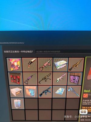 腐蚀（Rust）rust 账号 