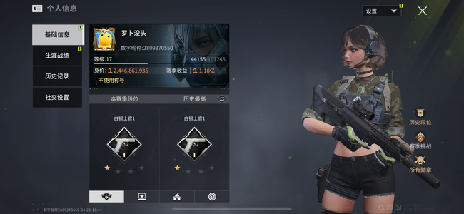 萤火突击如图 老号