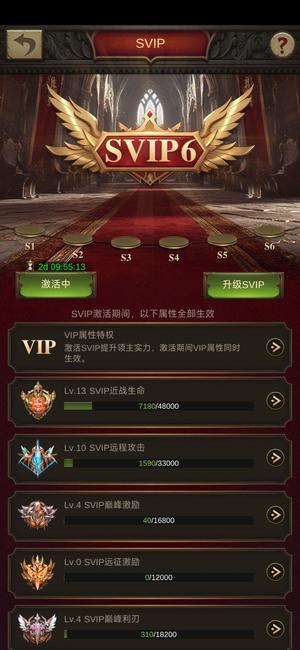 战火与秩序【72级】和平68区圣一骑弓