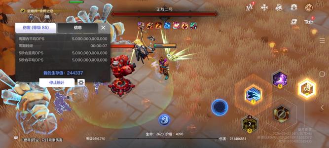 火炬之光：无限死绑手机帆船魔方多金爆装高生存