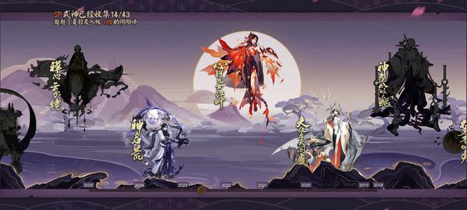 阴阳师【60级】喜欢直接下单