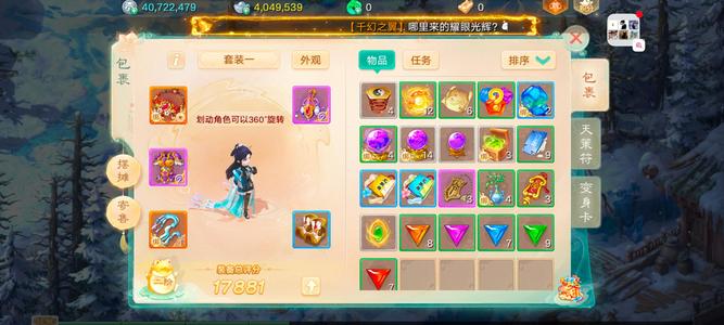 大话西游【道具服1转】新服大圣娶亲，名下其他区还有号