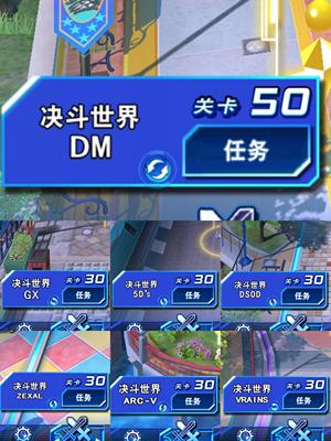 游戏王：决斗链接1万3千开包，黄金白银先行包全