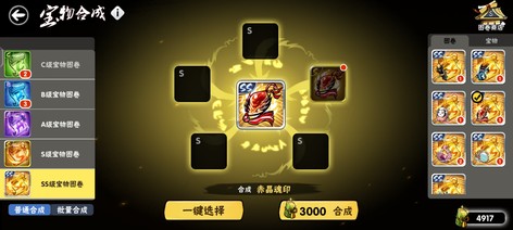 【极忍级】忍3账号6命伊鹤4命星闪8