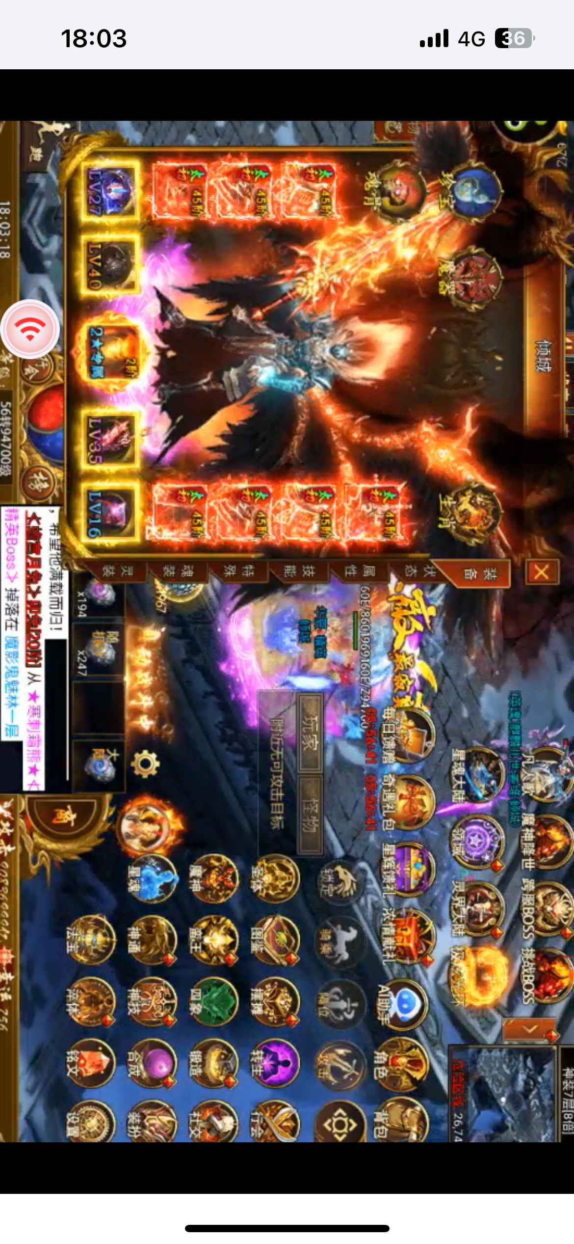 斗战英魂【1,0000级】放着养老可以玩玩的传奇