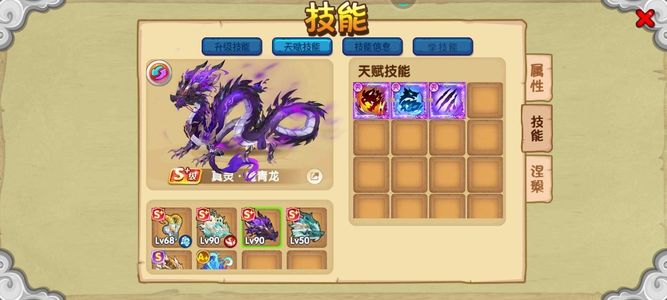 造梦西游OL极品账号，买到就赚到