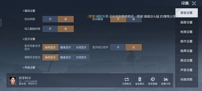 黎明觉醒：生机【150级】QQ70区黑梦时分1430w金