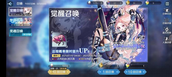复苏的魔女【60级】毕业暗面龙多抽全up