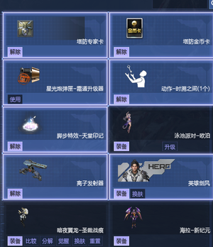 逆战【151级军衔元勋】便宜卖了，来看看