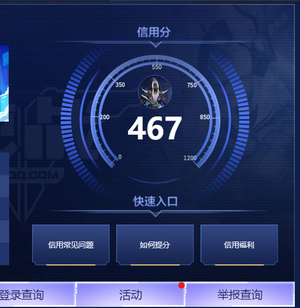 逆战【100级军衔大统帅】不可二次介意别来