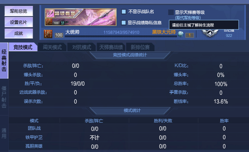 逆战便宜大甩卖