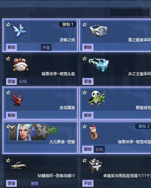 逆战不玩的小号要的直接买。