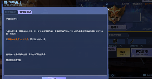 逆战小号不想玩了便宜出手