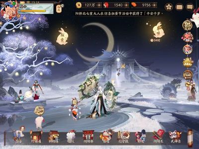 阴阳师sp吸血姬等