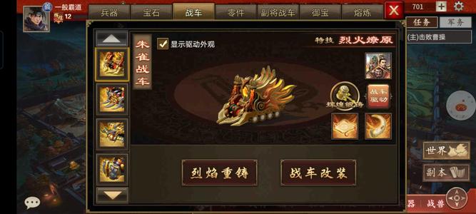 攻城掠地【魏.‌御史员‌.300级】低价出，可以看看