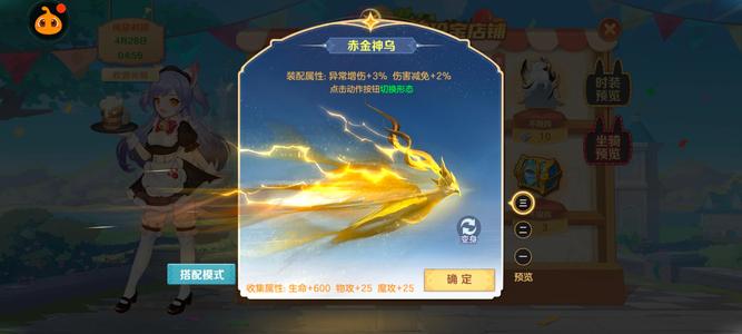 云上城之歌4万钻抽珍宝，活动最后一天