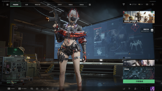 三角洲行动（Steam）麦晓雯绝版红皮维什戴尔唐人号