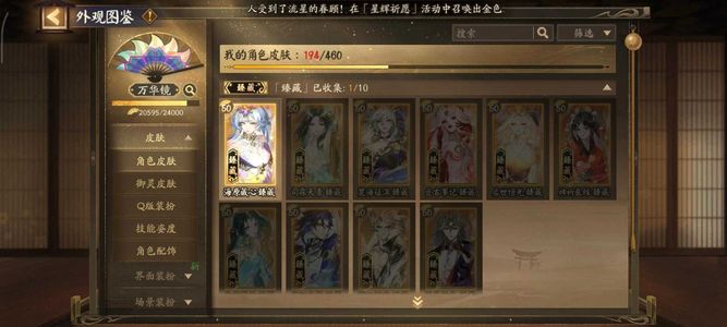 阴阳师【60级】两头双花千姬臻藏22典永久月卡