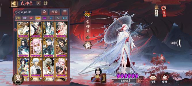 阴阳师【60级】14万勾全图双花资源号