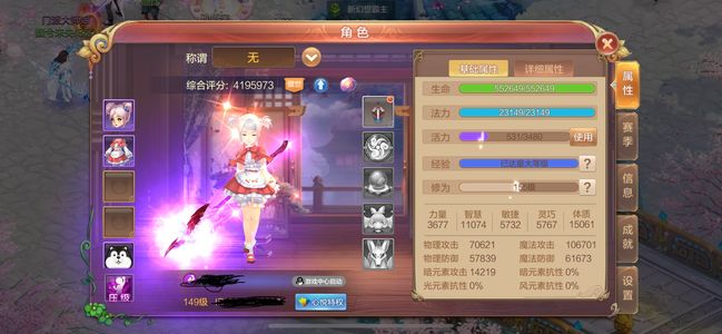 自由幻想小ss找主人