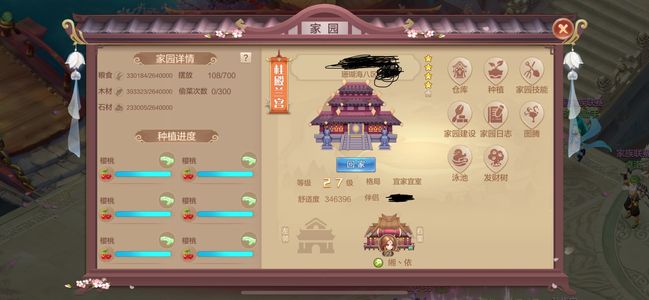 自由幻想小药师找主人