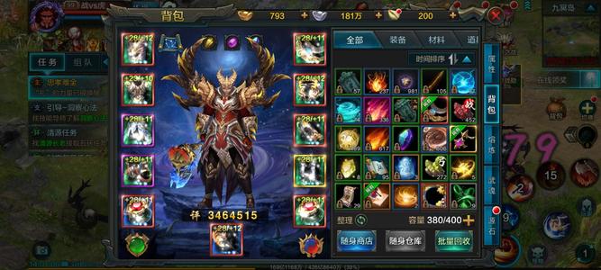 QQ华夏手游【99级】战虎2转99