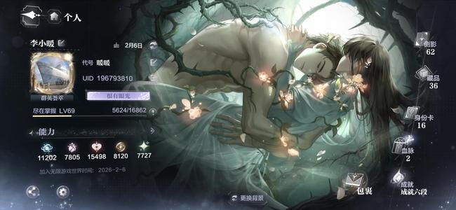 世界之外十三张世界卡