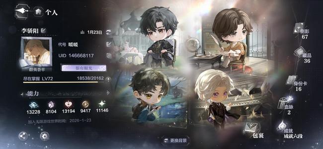 世界之外十三张世界，all推首选