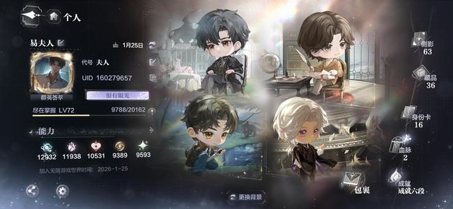 世界之外十三张世界卡，all推首选