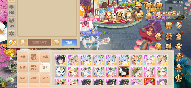 风之大陆666666