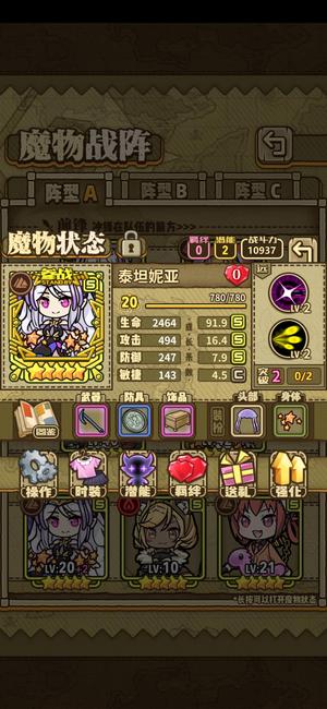 牧羊人之心牧羊人之心官服光埋号